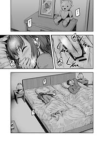 Page 7: 006.jpg | わたし...変えられちゃいました。 ―アラサーOLがヤリチン大学生達のチ○ポにドハマリするまで― 総集編 | View Page!