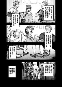 Page 13: 012.jpg | わたし...変えられちゃいました。 ―アラサーOLがヤリチン大学生達のチ○ポにドハマリするまで― 総集編 | View Page!
