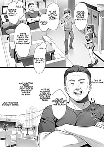 Page 5: 004.jpg | 私盗んでませんビアガーデンの売り子バイトに来ただけなのに | View Page!