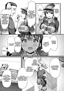 Page 12: 011.jpg | 私盗んでませんビアガーデンの売り子バイトに来ただけなのに | View Page!