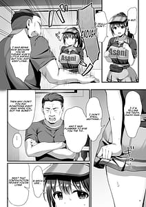Page 13: 012.jpg | 私盗んでませんビアガーデンの売り子バイトに来ただけなのに | View Page!