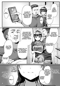 Page 14: 013.jpg | 私盗んでませんビアガーデンの売り子バイトに来ただけなのに | View Page!