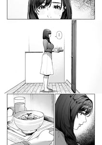 Page 4: 003.jpg | 私…あなたのお母さんになります！ | View Page!