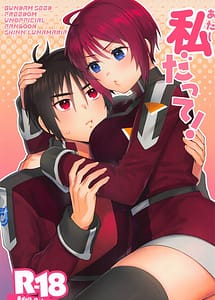 Cover | Watashi Datte! | View Image!