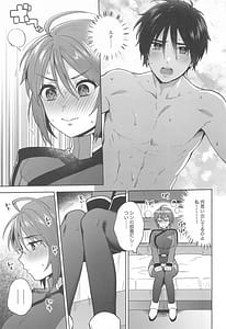 Page 6: 005.jpg | 私だって! | View Page!