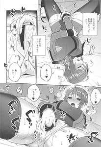 Page 9: 008.jpg | 私だって! | View Page!