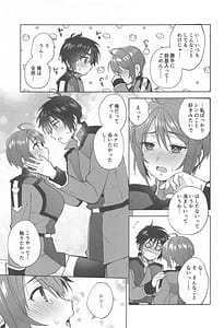 Page 12: 011.jpg | 私だって! | View Page!