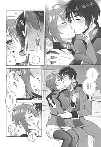 Page 13: 012.jpg | 私だって! | View Page!