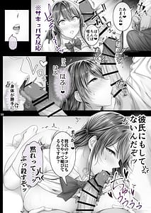 Page 9: 008.jpg | 私デカパイじゃないしそもそもサキュバスじゃない | View Page!