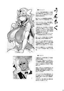 Page 3: 002.jpg | 私、肉奴隷エルフなのでお好きなところで遊んでください 恥毛版 | View Page!
