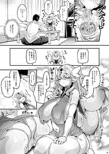 Page 5: 004.jpg | 私、肉奴隷エルフなのでお好きなところで遊んでください 恥毛版 | View Page!