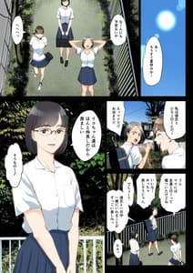 Page 2: 001.jpg | 私、叔父、母。 | View Page!
