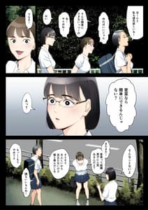 Page 3: 002.jpg | 私、叔父、母。 | View Page!