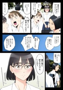 Page 4: 003.jpg | 私、叔父、母。 | View Page!