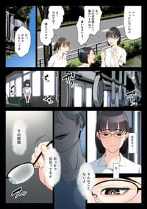 Page 5: 004.jpg | 私、叔父、母。 | View Page!