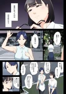 Page 6: 005.jpg | 私、叔父、母。 | View Page!