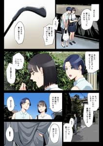 Page 7: 006.jpg | 私、叔父、母。 | View Page!