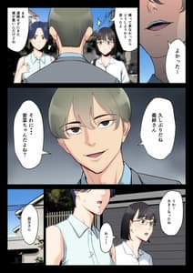 Page 8: 007.jpg | 私、叔父、母。 | View Page!