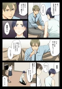 Page 11: 010.jpg | 私、叔父、母。 | View Page!