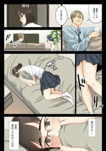 Page 12: 011.jpg | 私、叔父、母。 | View Page!