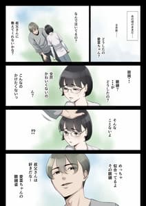 Page 13: 012.jpg | 私、叔父、母。 | View Page!