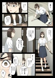 Page 16: 015.jpg | 私、叔父、母。 | View Page!