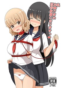 Cover | Watashi Onee-sama no Yuri Dorei ni Narimasu | View Image!