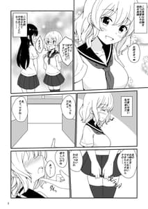 Page 2: 001.jpg | 私、お姉さまの百合奴隷になりますっ | View Page!