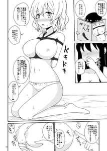 Page 14: 013.jpg | 私、お姉さまの百合奴隷になりますっ | View Page!
