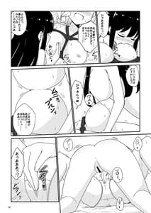 Page 16: 015.jpg | 私、お姉さまの百合奴隷になりますっ | View Page!