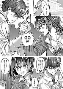 Page 2: 001.jpg | わたし女っぽくないってよく言われるんだっていうヤツのメス顔エロくね | View Page!