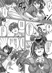 Page 3: 002.jpg | わたし女っぽくないってよく言われるんだっていうヤツのメス顔エロくね | View Page!