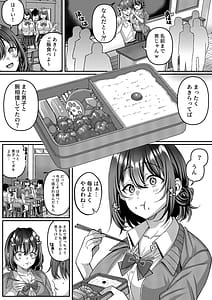 Page 4: 003.jpg | わたし女っぽくないってよく言われるんだっていうヤツのメス顔エロくね | View Page!