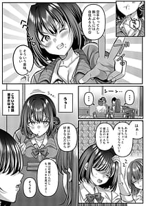 Page 5: 004.jpg | わたし女っぽくないってよく言われるんだっていうヤツのメス顔エロくね | View Page!