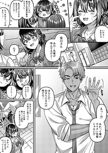 Page 6: 005.jpg | わたし女っぽくないってよく言われるんだっていうヤツのメス顔エロくね | View Page!