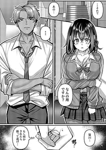 Page 7: 006.jpg | わたし女っぽくないってよく言われるんだっていうヤツのメス顔エロくね | View Page!