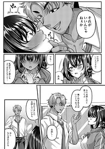 Page 9: 008.jpg | わたし女っぽくないってよく言われるんだっていうヤツのメス顔エロくね | View Page!