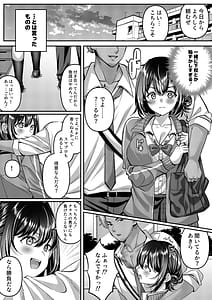Page 10: 009.jpg | わたし女っぽくないってよく言われるんだっていうヤツのメス顔エロくね | View Page!