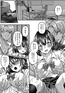 Page 11: 010.jpg | わたし女っぽくないってよく言われるんだっていうヤツのメス顔エロくね | View Page!