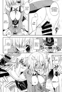 Page 16: 015.jpg | 私、先輩に恋しちゃったみたいです | View Page!