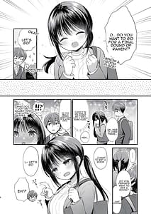 Page 5: 004.jpg | 私、先輩のこと好きでした | View Page!