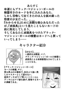 Page 3: 002.jpg | 私より弱くてマゾのマスターさんに使われる気はありませーん | View Page!