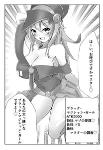 Page 5: 004.jpg | 私より弱くてマゾのマスターさんに使われる気はありませーん | View Page!