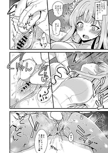Page 11: 010.jpg | 私だけの先生06 | View Page!