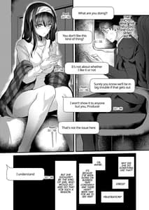 Page 3: 002.jpg | 私だけを見つめて | View Page!
