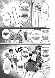 Page 4: 003.jpg | 私が配信でポロリしちゃうってウソですよね! | View Page!