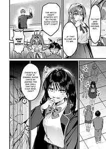 Page 13: 012.jpg | 私が配信でポロリしちゃうってウソですよね! | View Page!