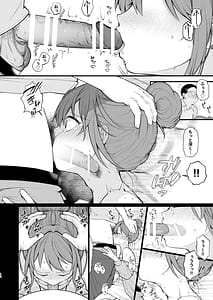 Page 15: 014.jpg | 【実体験】私が初めておじさんのおち〇ちんに触った日 | View Page!