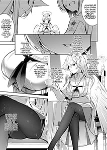 Page 10: 009.jpg | 私が一番先生に愛されているんですけど？？？？？ | View Page!