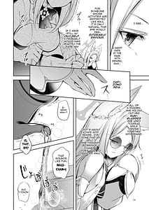 Page 13: 012.jpg | 私が一番先生に愛されているんですけど？？？？？ | View Page!